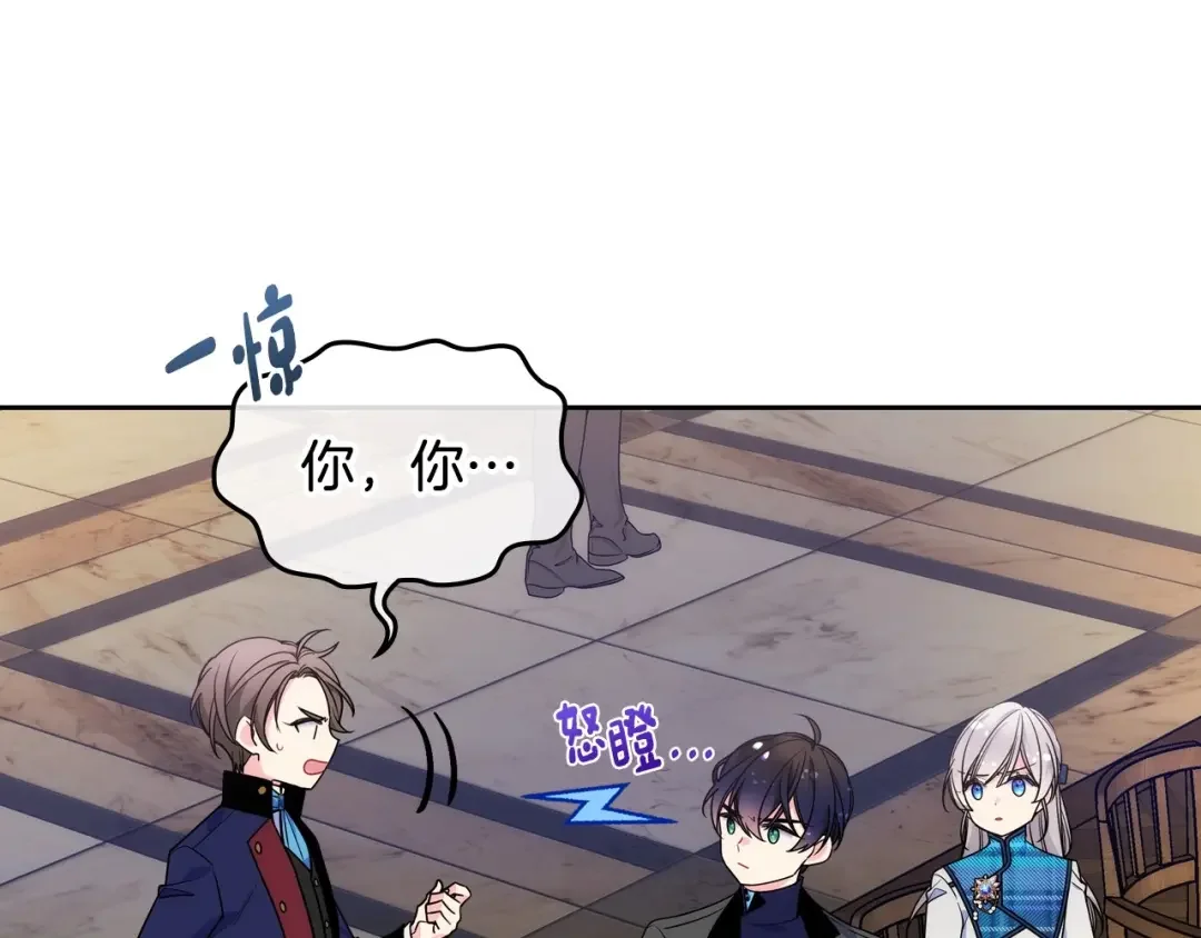 哥哥太单纯了怎么办？ 第7话 我也想有个妹妹了 第67页