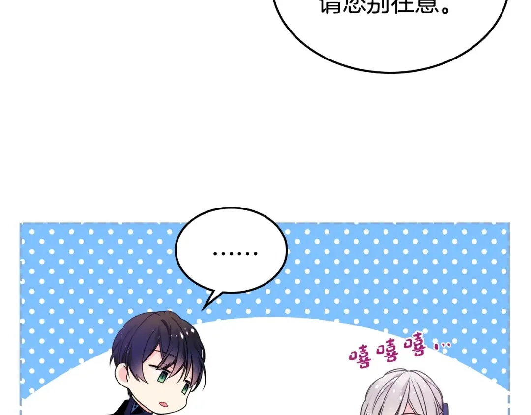 哥哥太单纯了怎么办？ 第7话 我也想有个妹妹了 第54页