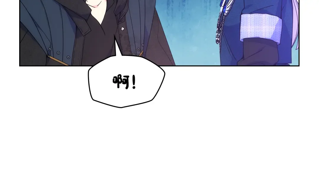 哥哥太单纯了怎么办？ 第70话 为小事发誓 第30页