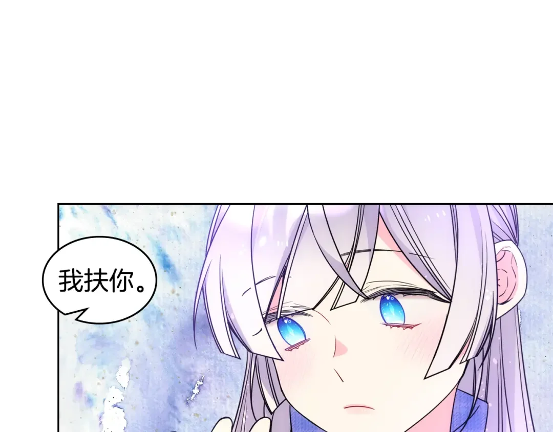 哥哥太单纯了怎么办？ 第70话 为小事发誓 第83页