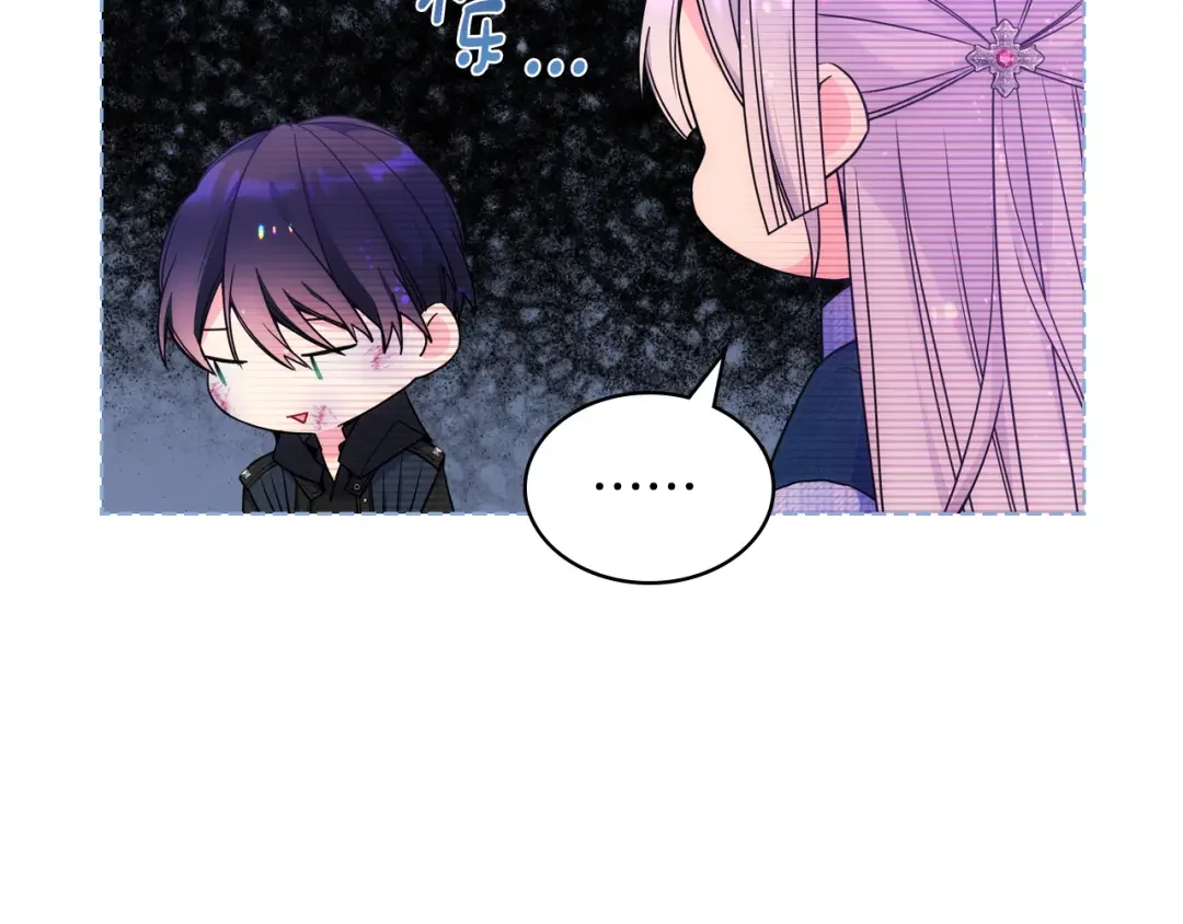 哥哥太单纯了怎么办？ 第70话 为小事发誓 第130页