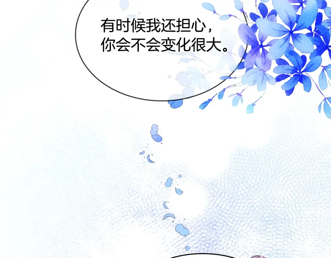 哥哥太单纯了怎么办？ 第70话 为小事发誓 第58页