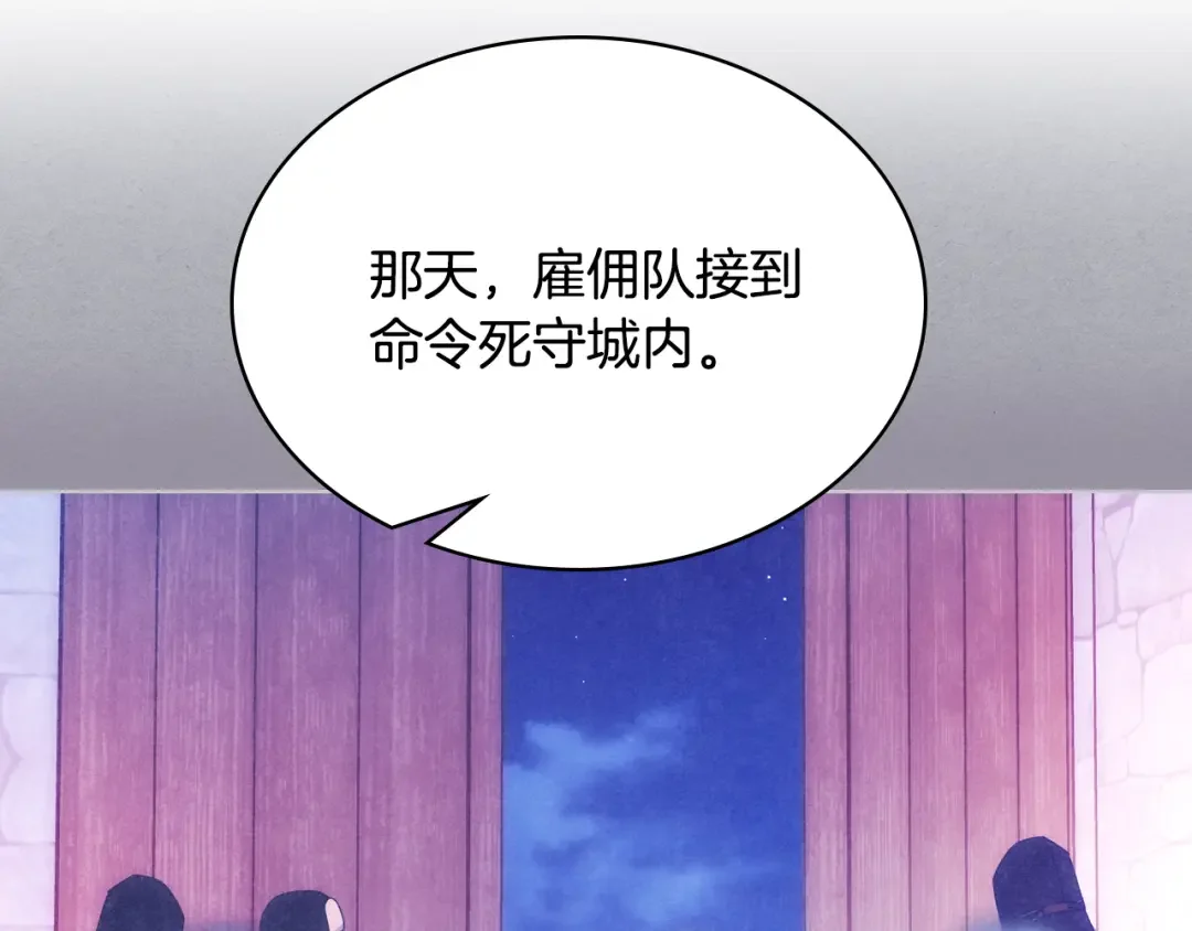 哥哥太单纯了怎么办？ 第70话 为小事发誓 第34页