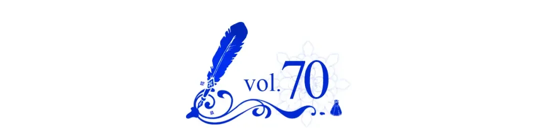 哥哥太单纯了怎么办？ 第70话 为小事发誓 第5页