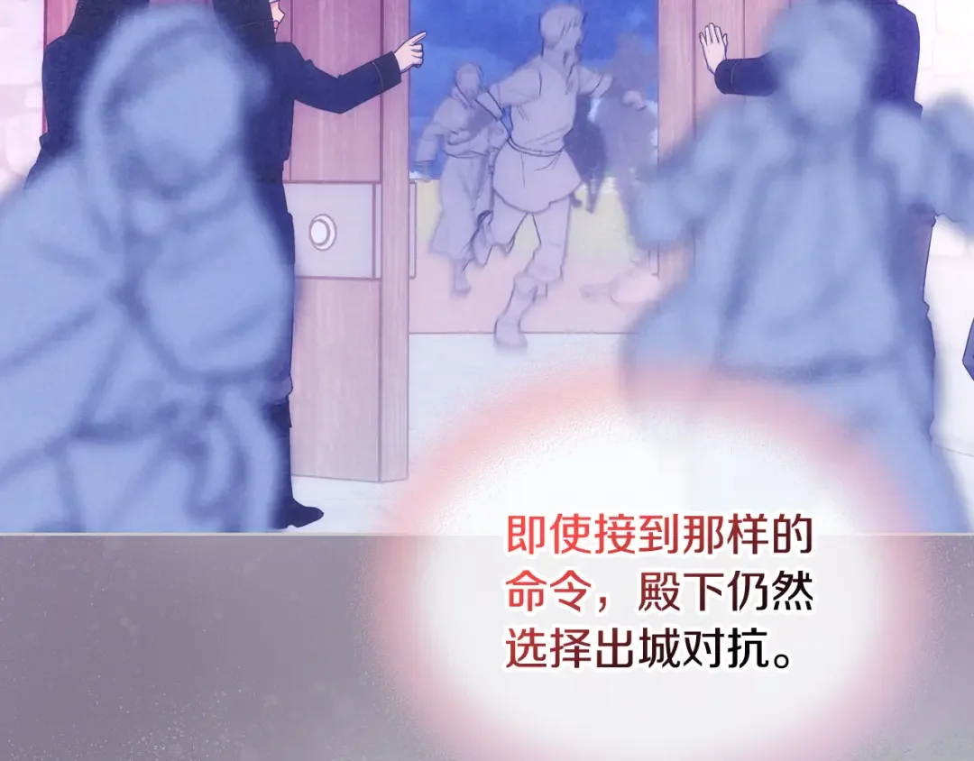 哥哥太单纯了怎么办？ 第70话 为小事发誓 第35页