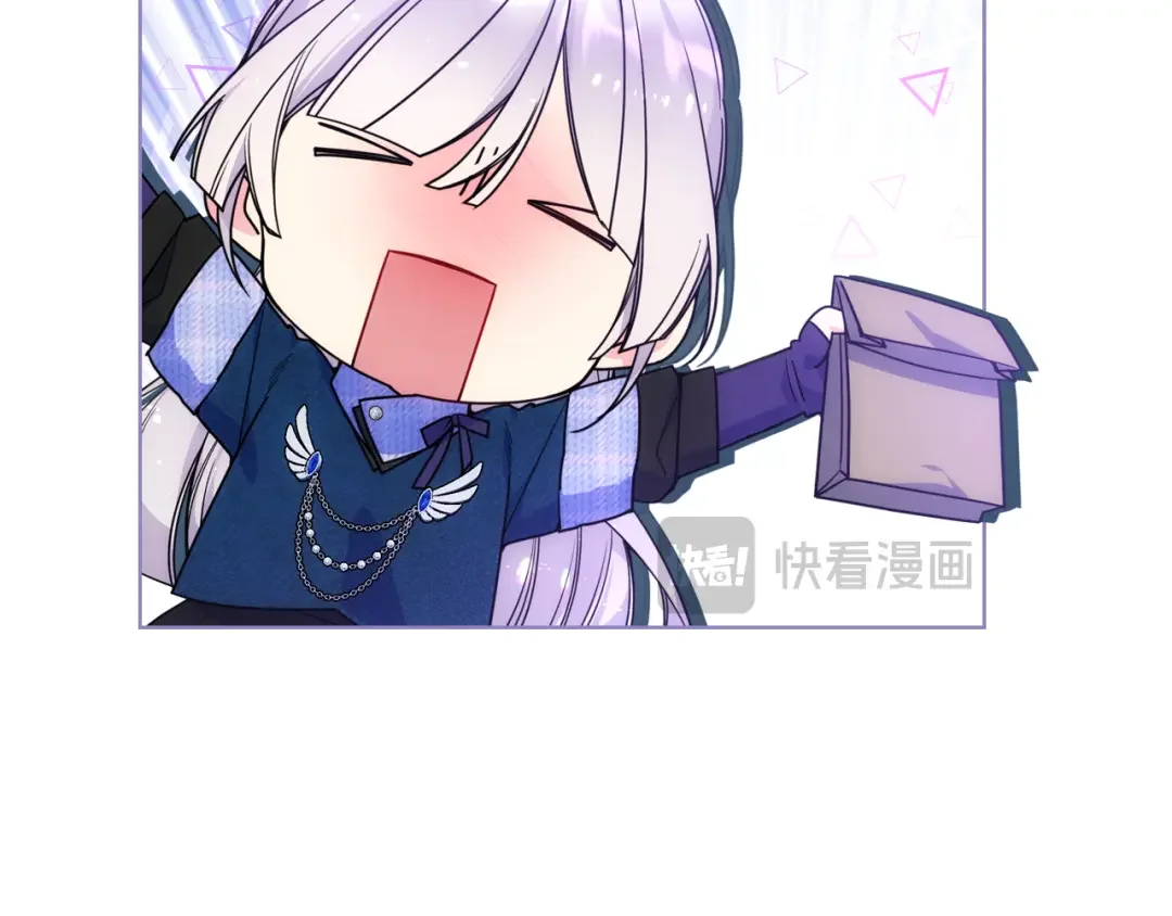 哥哥太单纯了怎么办？ 第70话 为小事发誓 第132页