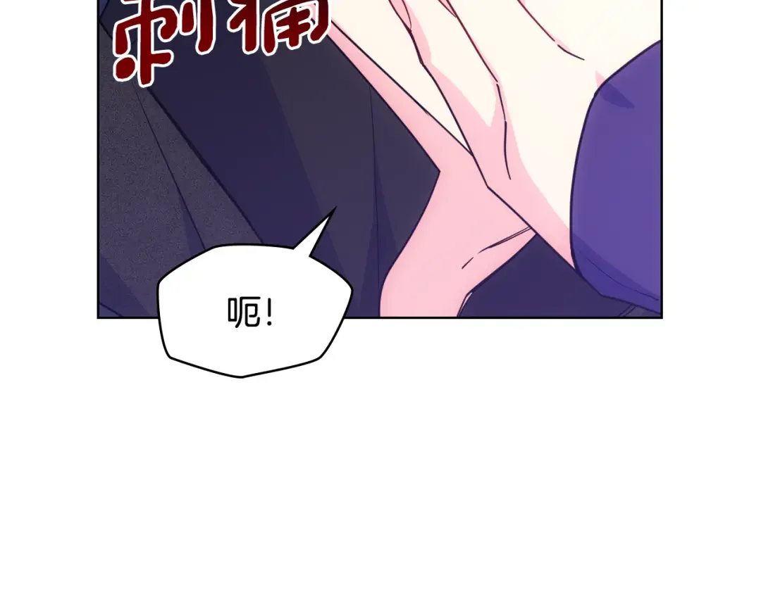 哥哥太单纯了怎么办？ 第70话 为小事发誓 第7页