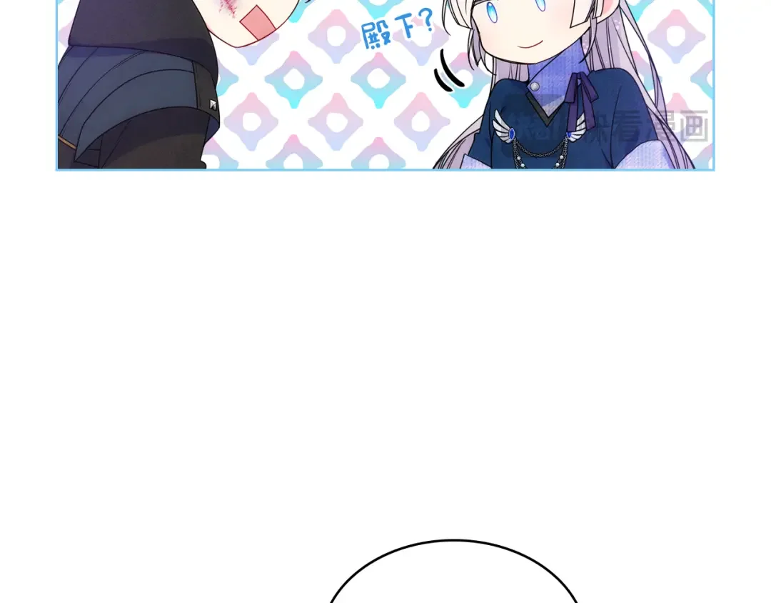 哥哥太单纯了怎么办？ 第70话 为小事发誓 第21页