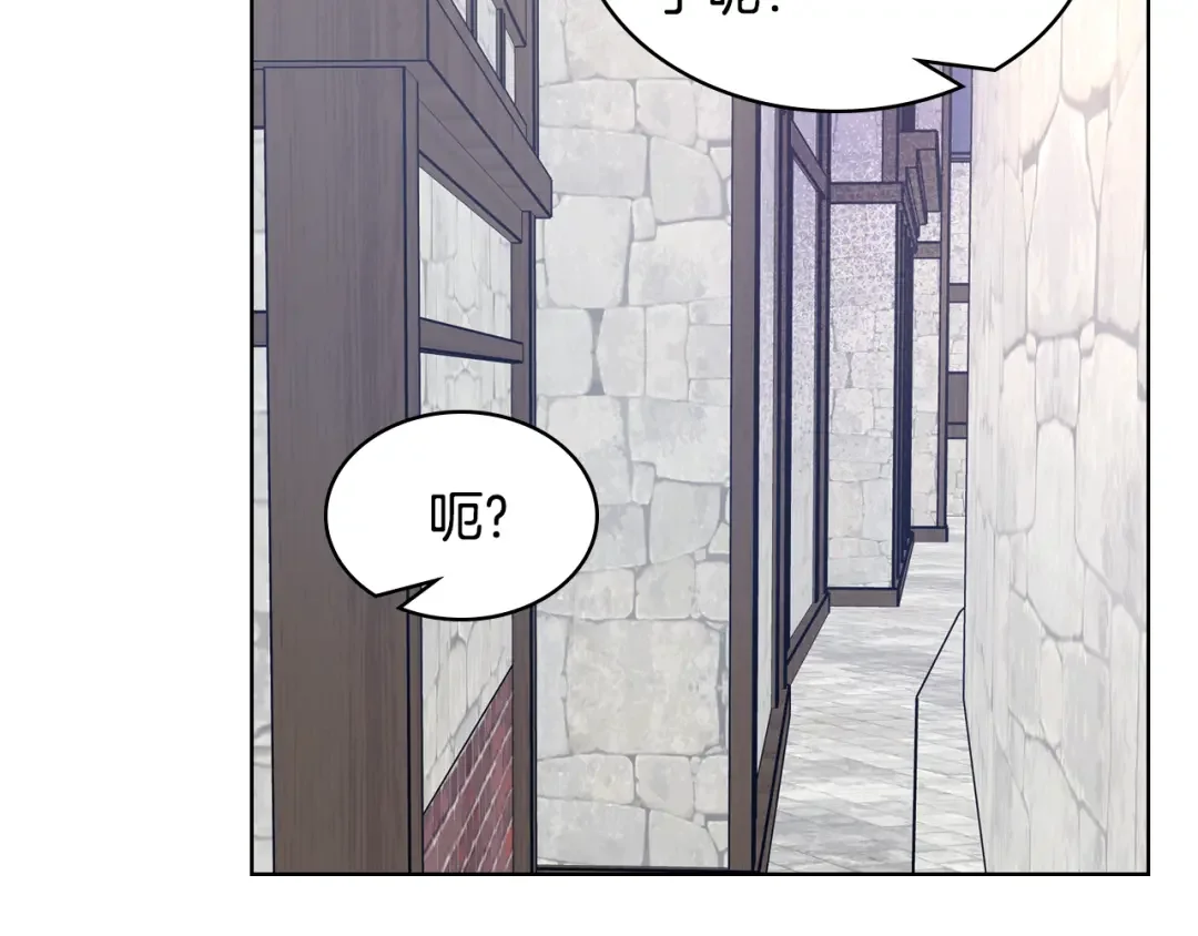哥哥太单纯了怎么办？ 第70话 为小事发誓 第115页
