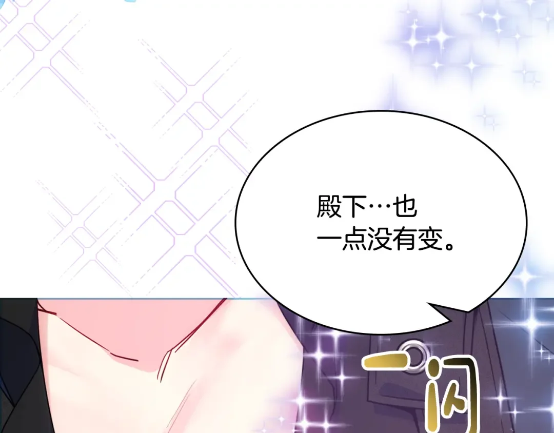 哥哥太单纯了怎么办？ 第70话 为小事发誓 第64页