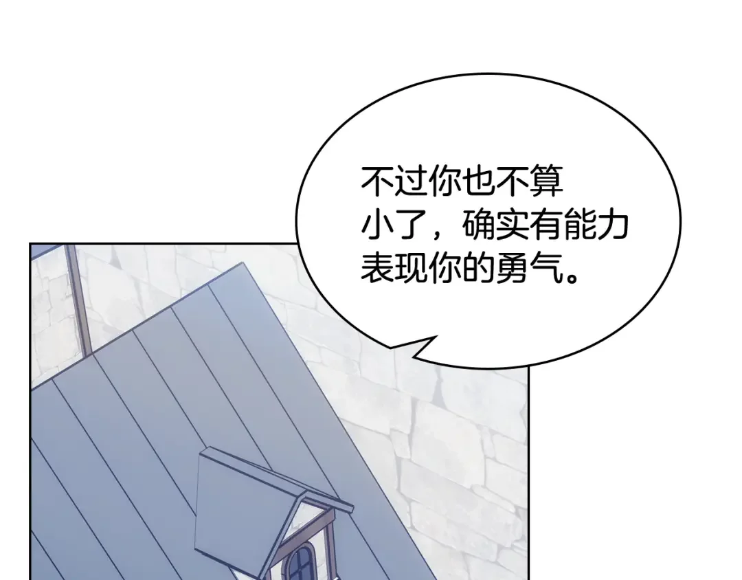 哥哥太单纯了怎么办？ 第70话 为小事发誓 第50页