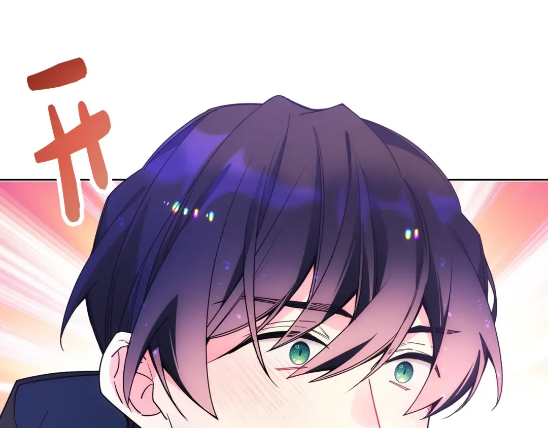 哥哥太单纯了怎么办？ 第70话 为小事发誓 第138页