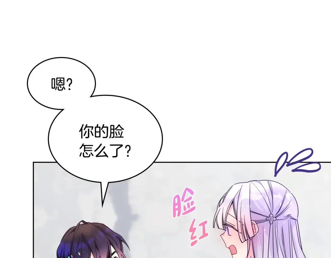 哥哥太单纯了怎么办？ 第70话 为小事发誓 第72页