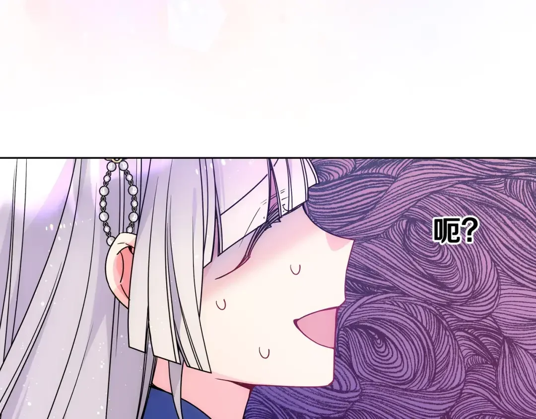 哥哥太单纯了怎么办？ 第71话 殿下隐瞒身份 第100页