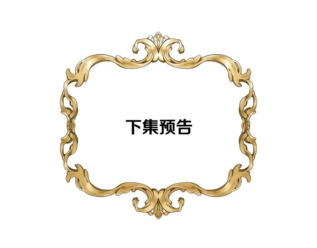 哥哥太单纯了怎么办？ 第71话 殿下隐瞒身份 第117页