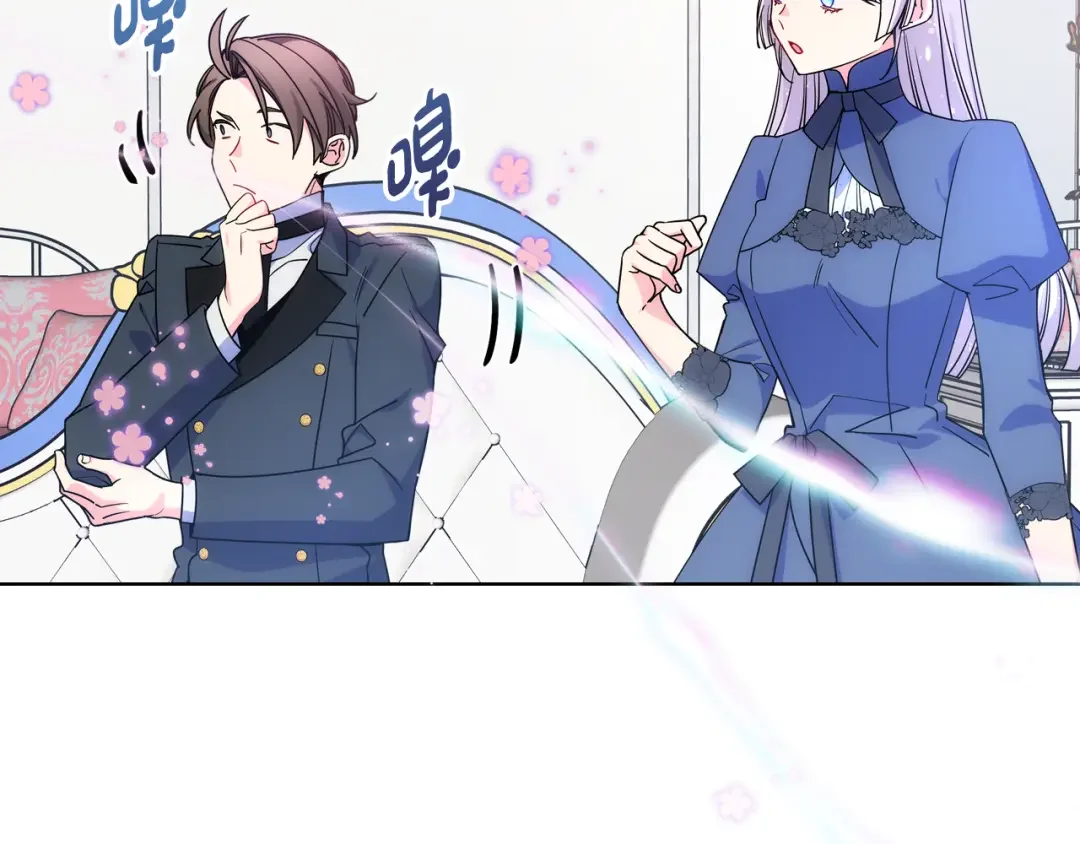 哥哥太单纯了怎么办？ 第72话 不能见面 第109页