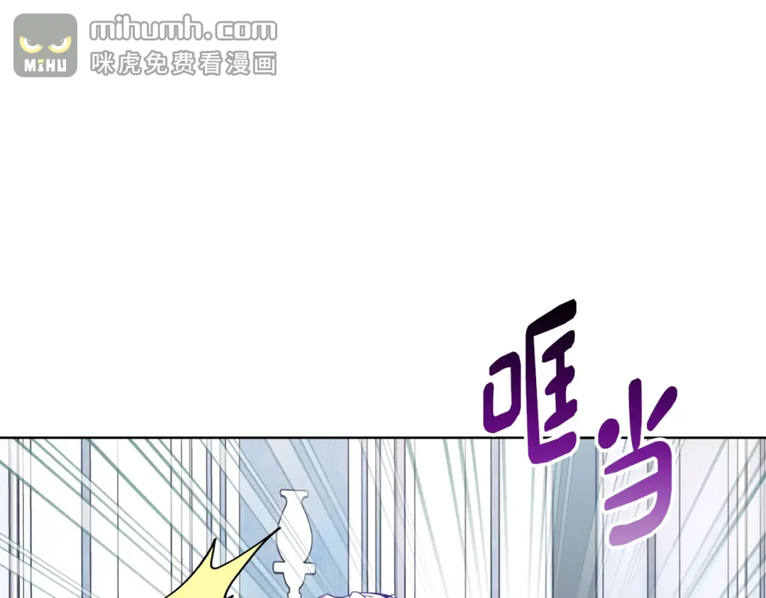 哥哥太单纯了怎么办？ 第72话 不能见面 第46页