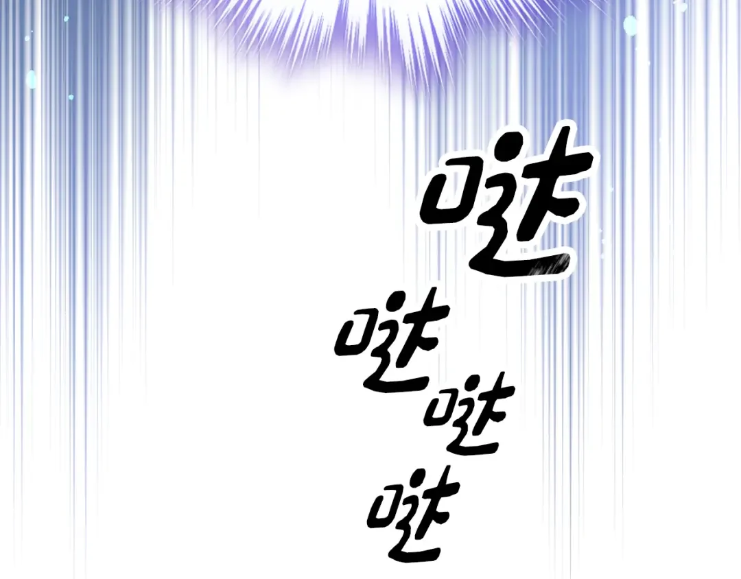 哥哥太单纯了怎么办？ 第72话 不能见面 第18页