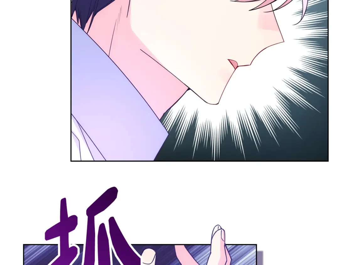哥哥太单纯了怎么办？ 第72话 不能见面 第23页