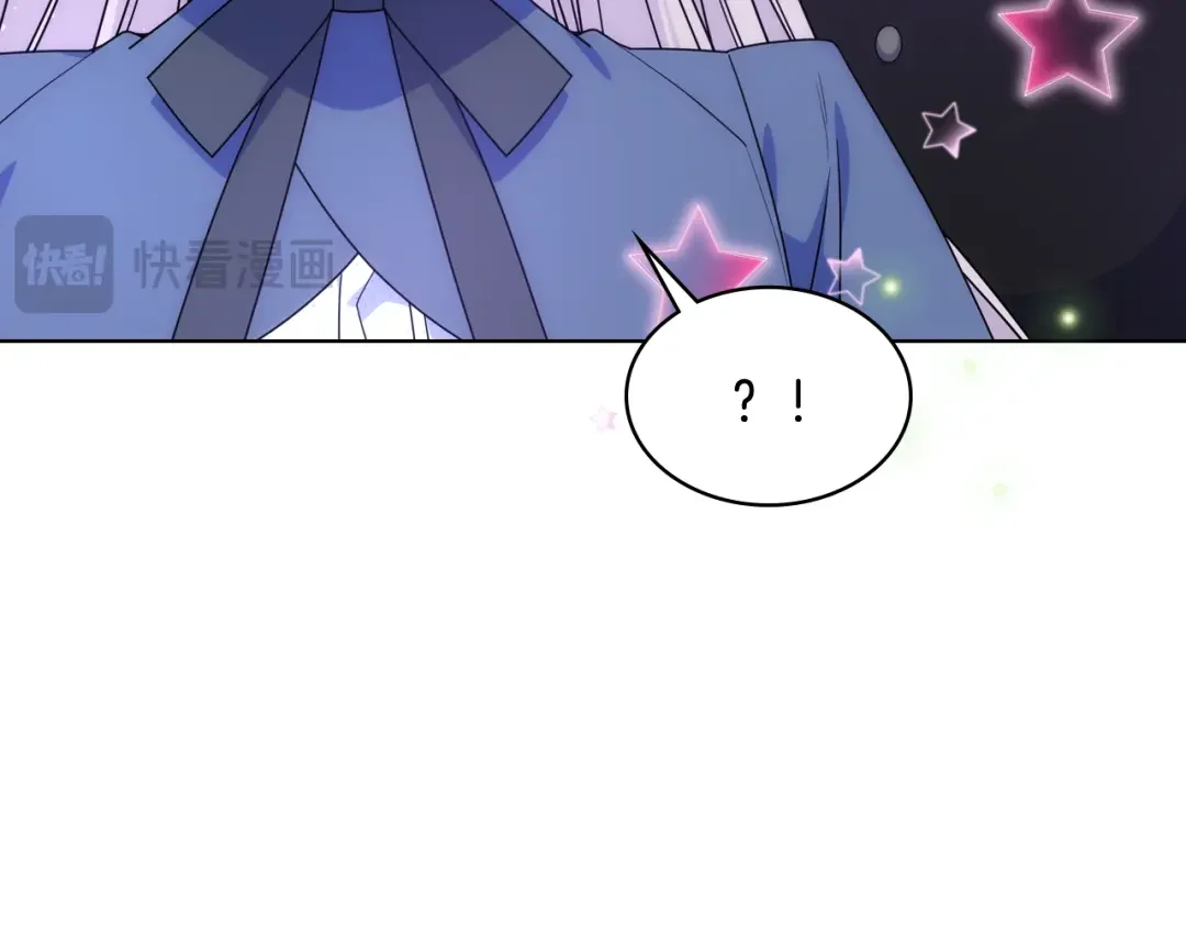 哥哥太单纯了怎么办？ 第72话 不能见面 第58页