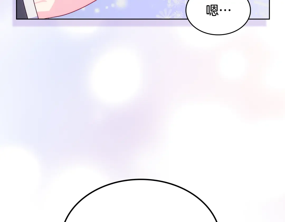 哥哥太单纯了怎么办？ 第72话 不能见面 第78页