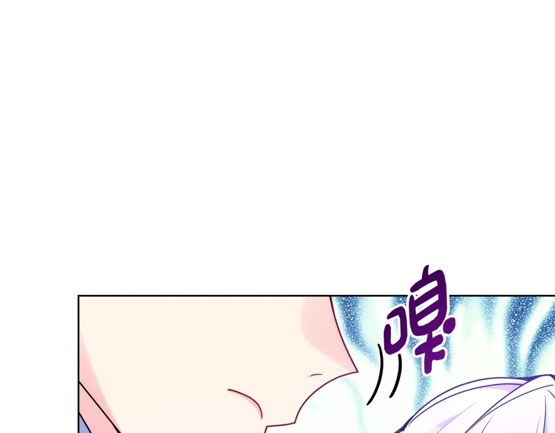 哥哥太单纯了怎么办？ 第72话 不能见面 第112页
