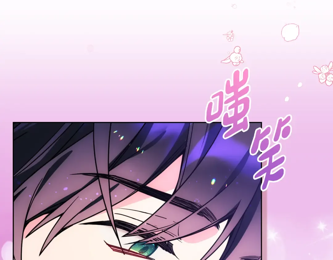 哥哥太单纯了怎么办？ 第72话 不能见面 第41页
