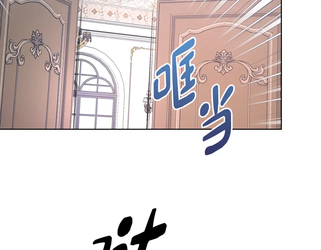 哥哥太单纯了怎么办？ 第72话 不能见面 第8页