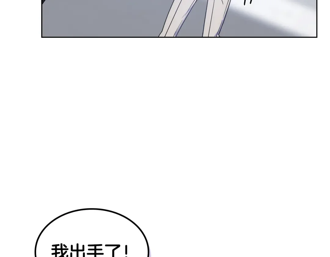 哥哥太单纯了怎么办？ 第73话 有心事 第25页