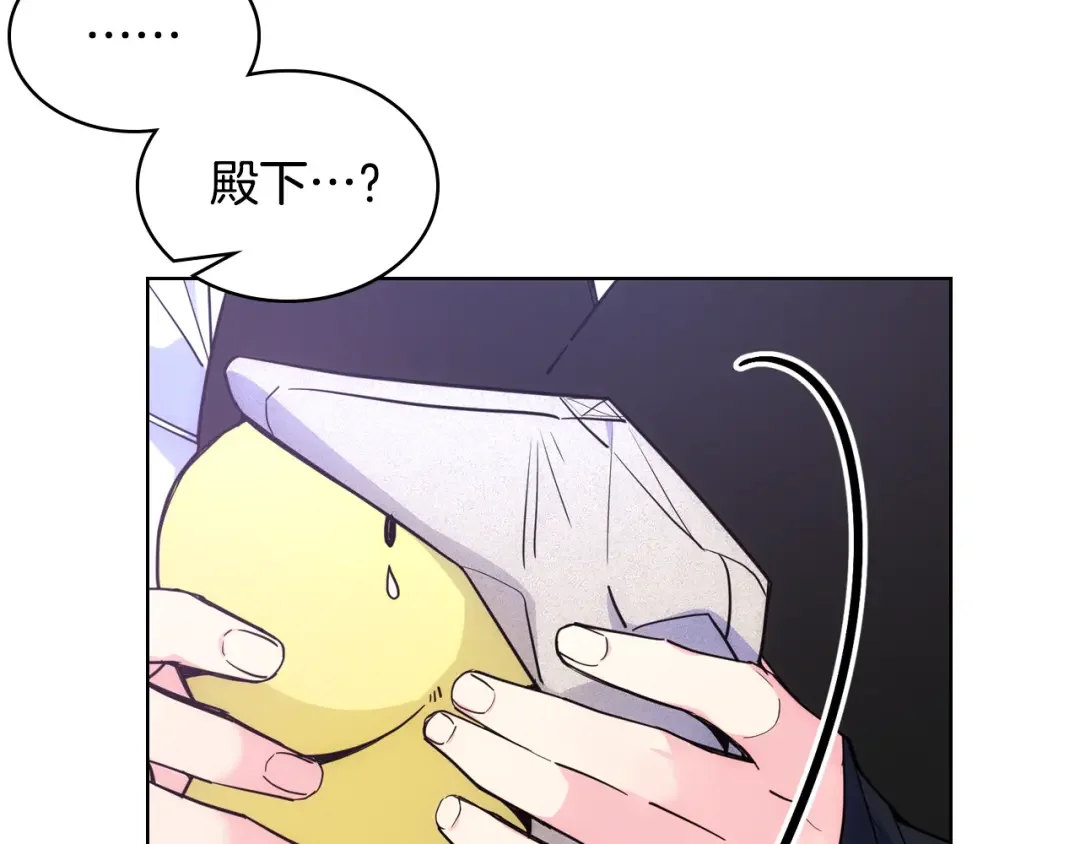 哥哥太单纯了怎么办？ 第73话 有心事 第136页