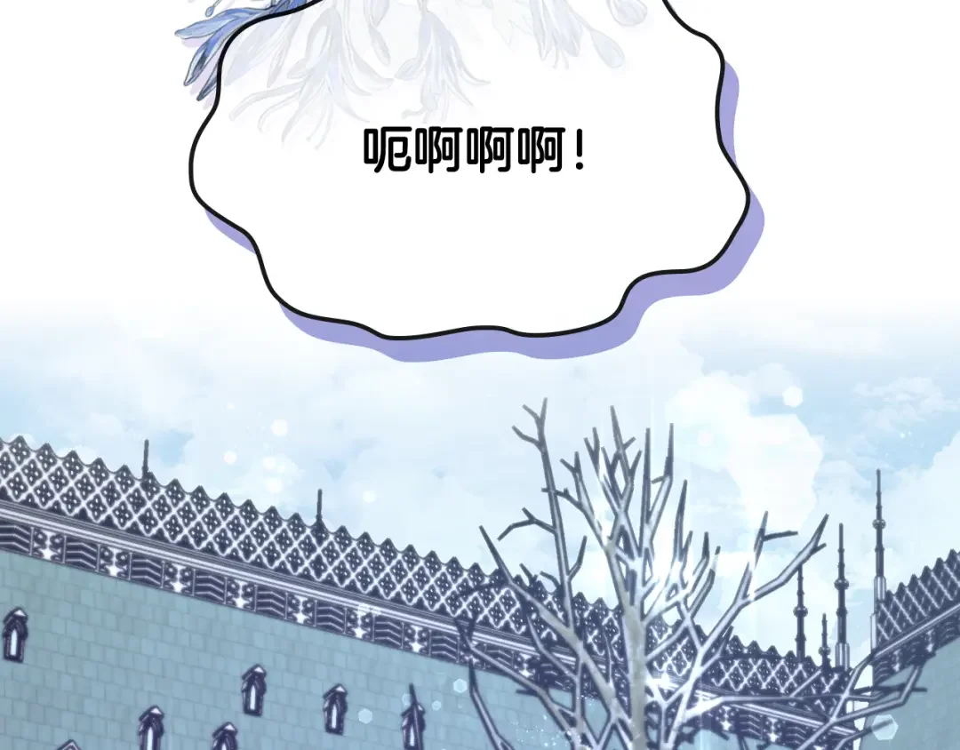 哥哥太单纯了怎么办？ 第73话 有心事 第18页
