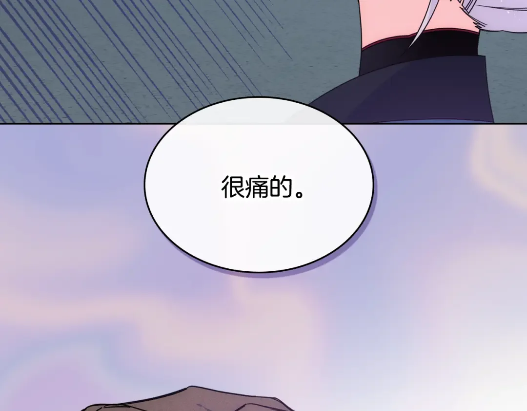 哥哥太单纯了怎么办？ 第73话 有心事 第42页