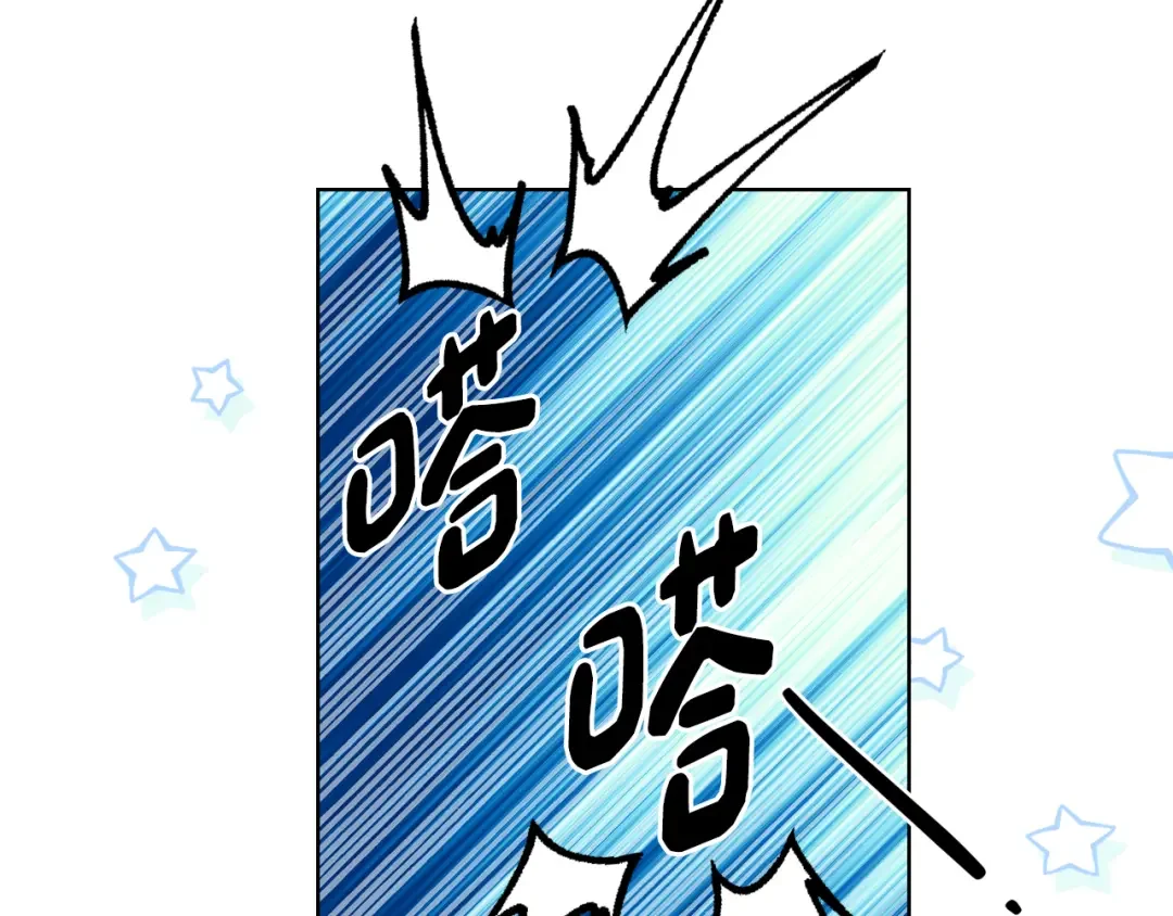 哥哥太单纯了怎么办？ 第73话 有心事 第45页