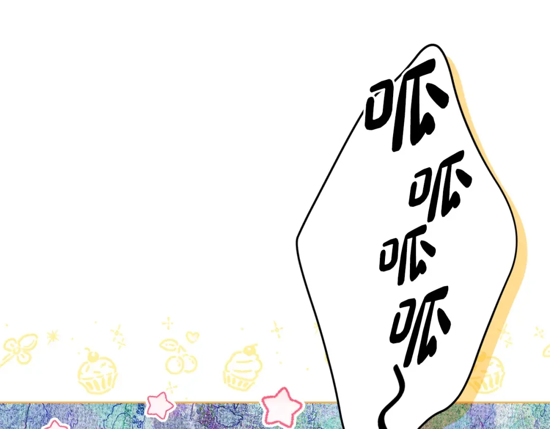 哥哥太单纯了怎么办？ 第73话 有心事 第114页