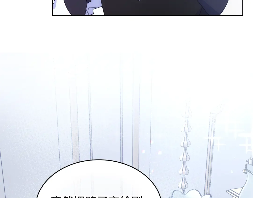 哥哥太单纯了怎么办？ 第73话 有心事 第118页