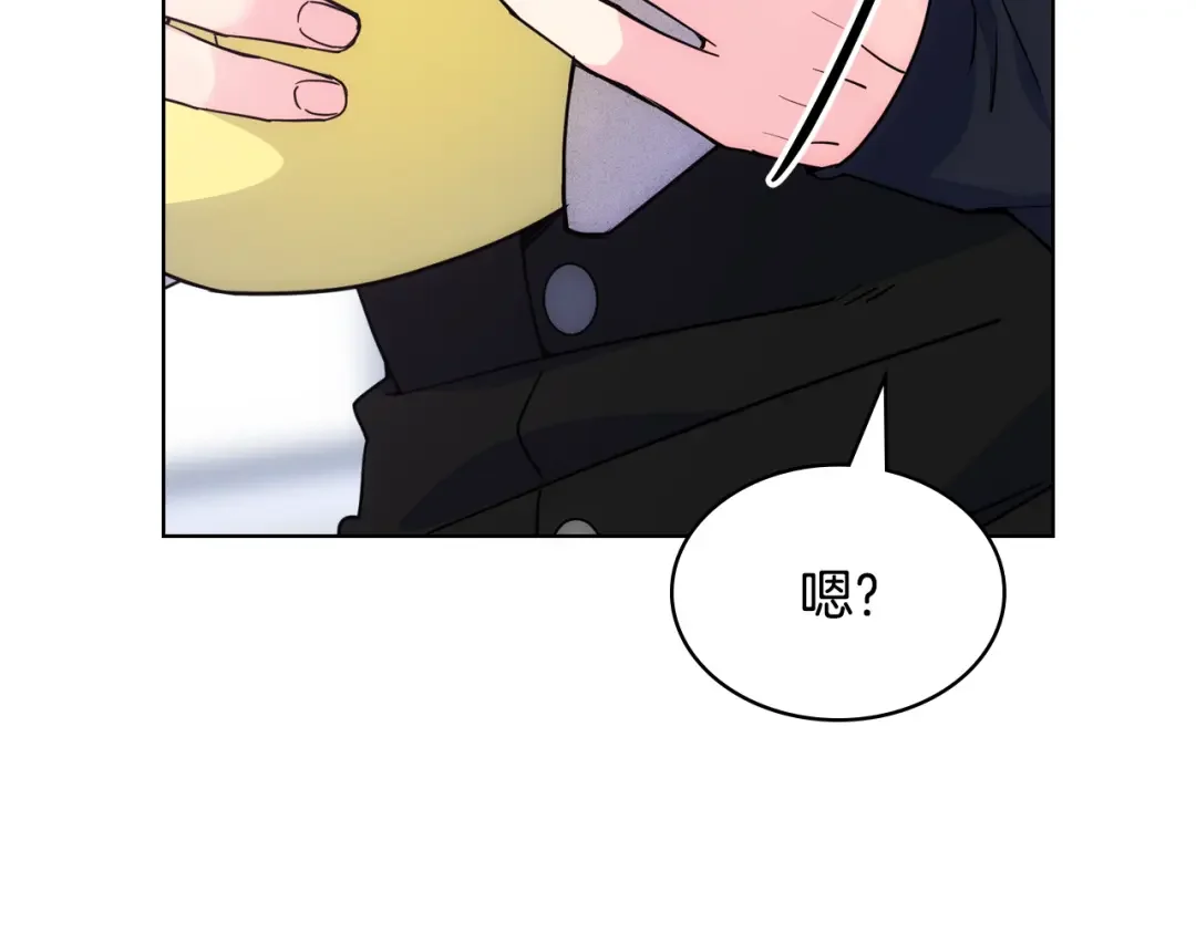 哥哥太单纯了怎么办？ 第73话 有心事 第137页