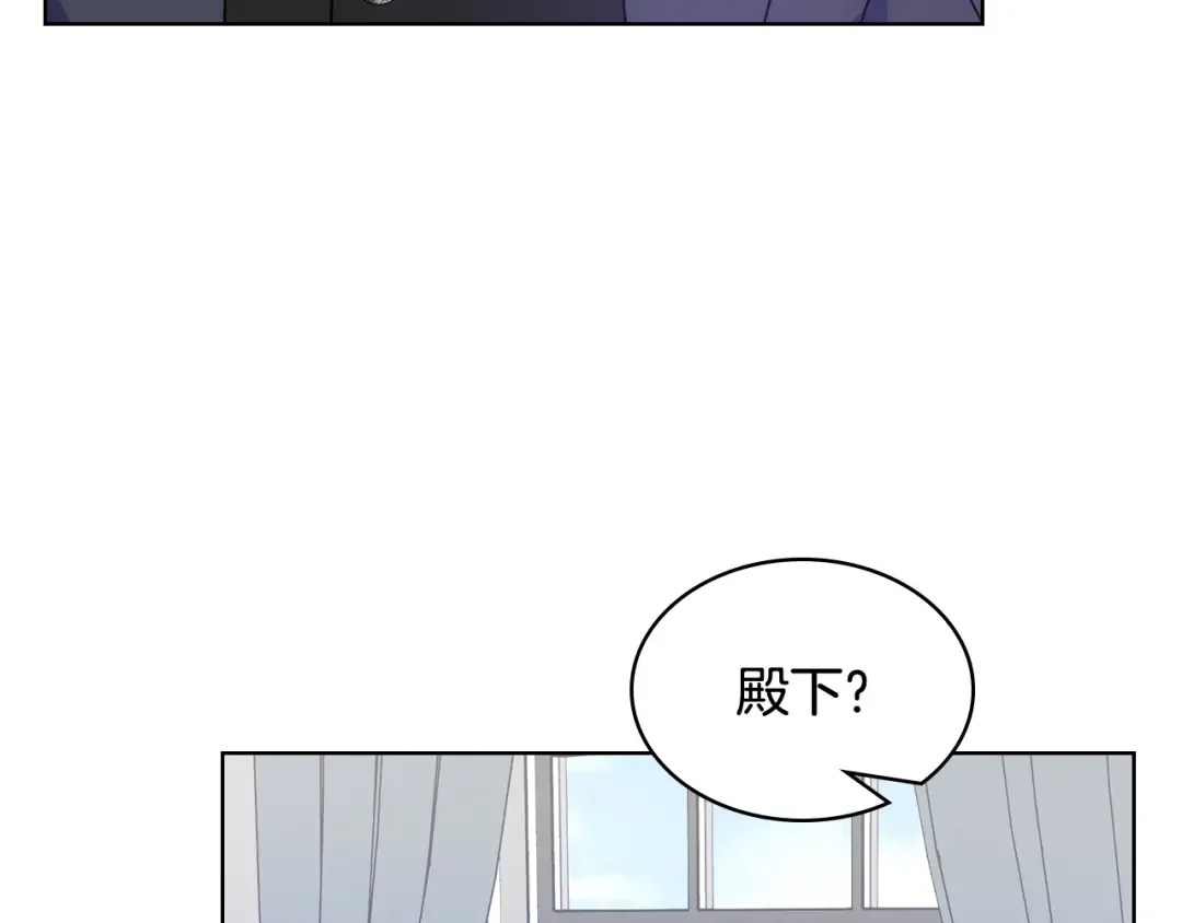 哥哥太单纯了怎么办？ 第74话 想要的位置 第140页