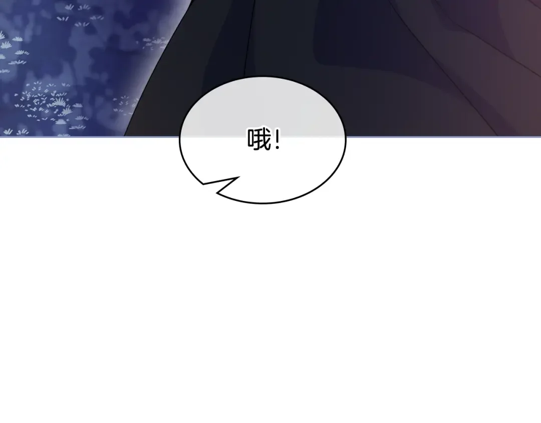 哥哥太单纯了怎么办？ 第74话 想要的位置 第26页
