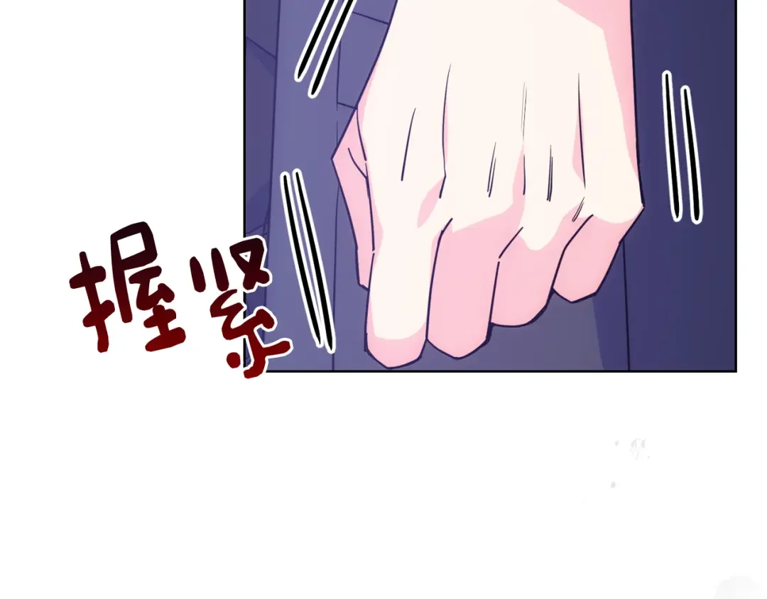 哥哥太单纯了怎么办？ 第74话 想要的位置 第38页