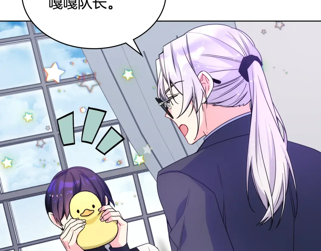 哥哥太单纯了怎么办？ 第74话 想要的位置 第124页