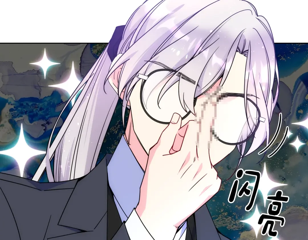 哥哥太单纯了怎么办？ 第74话 想要的位置 第106页