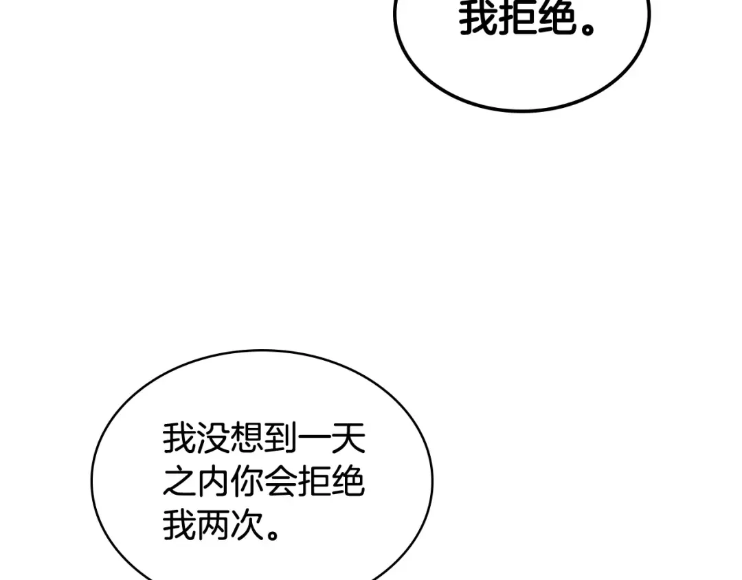 哥哥太单纯了怎么办？ 第74话 想要的位置 第103页