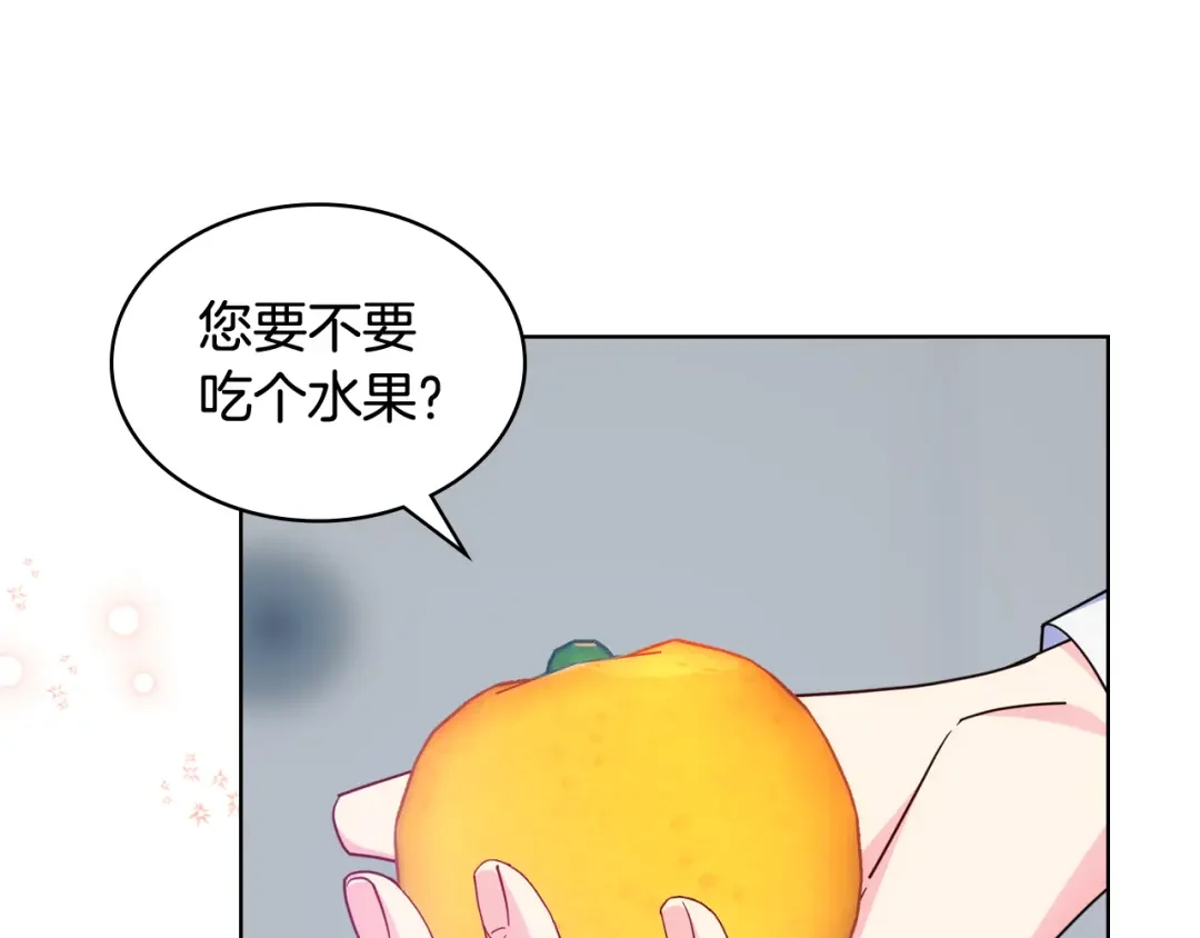 哥哥太单纯了怎么办？ 第74话 想要的位置 第14页
