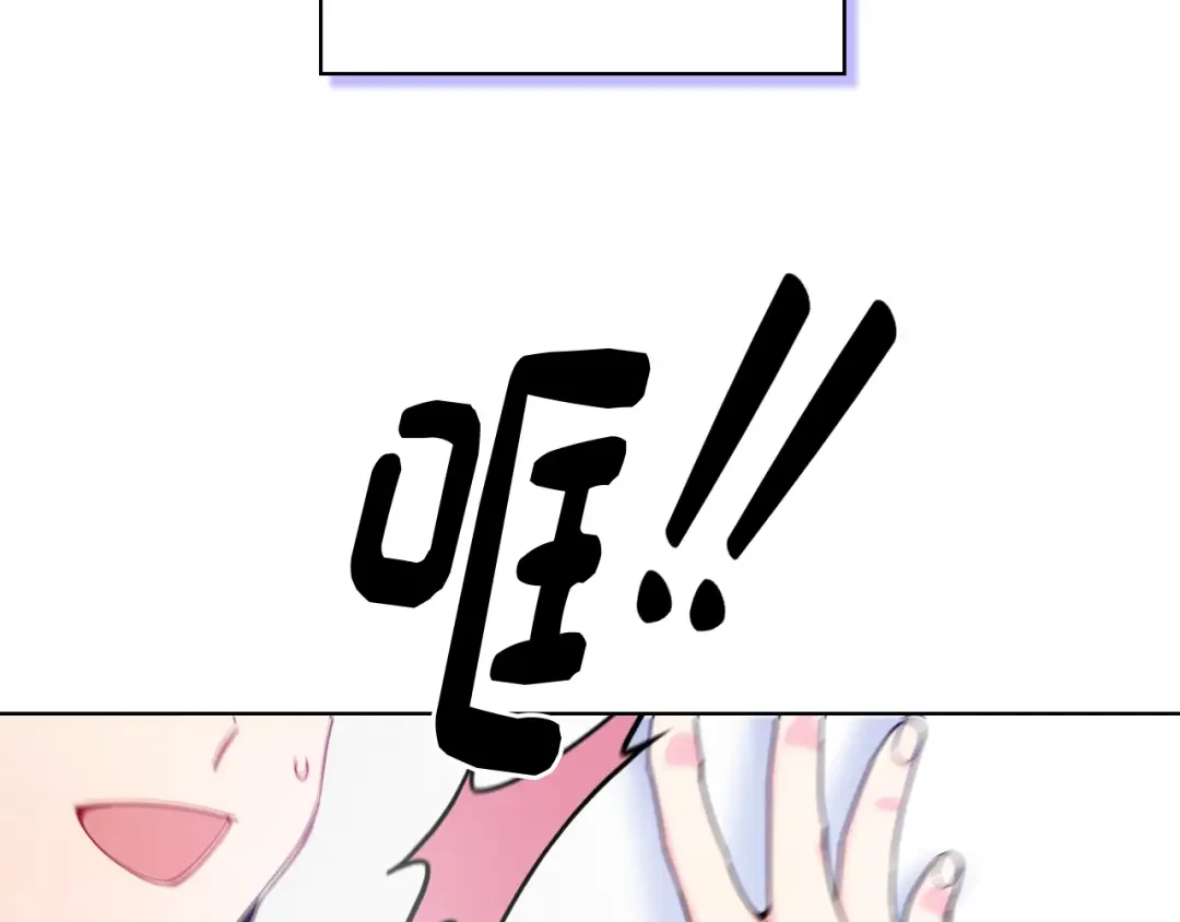 哥哥太单纯了怎么办？ 第75话 一物降一物 第118页