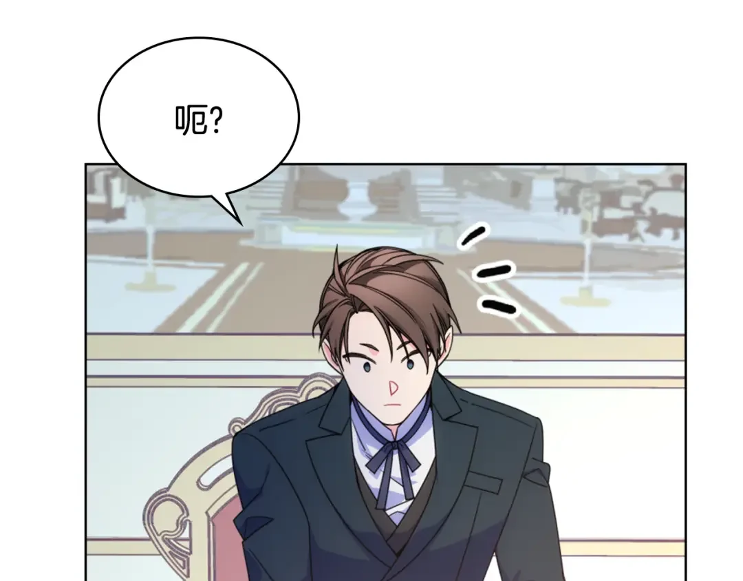 哥哥太单纯了怎么办？ 第75话 一物降一物 第11页