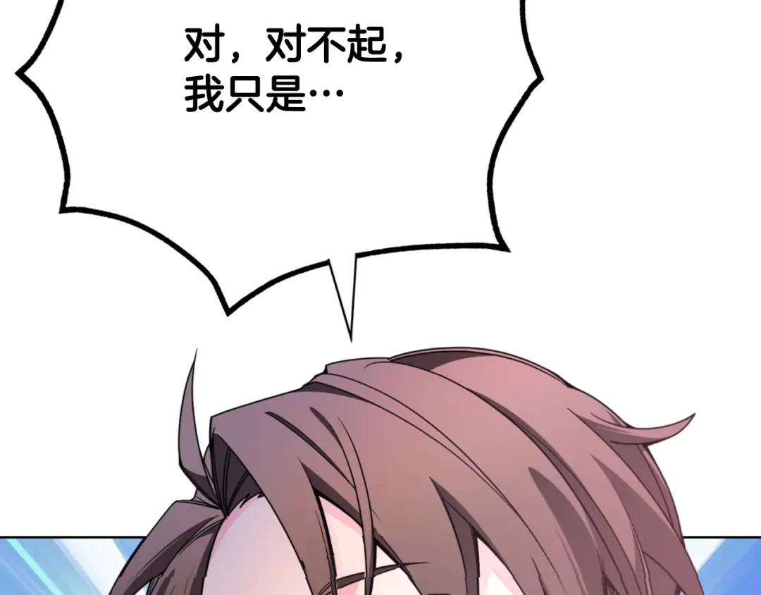 哥哥太单纯了怎么办？ 第75话 一物降一物 第41页