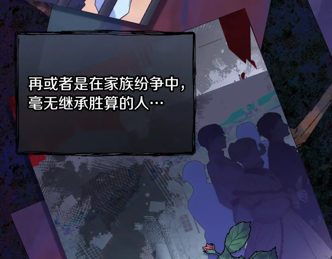 哥哥太单纯了怎么办？ 第75话 一物降一物 第95页