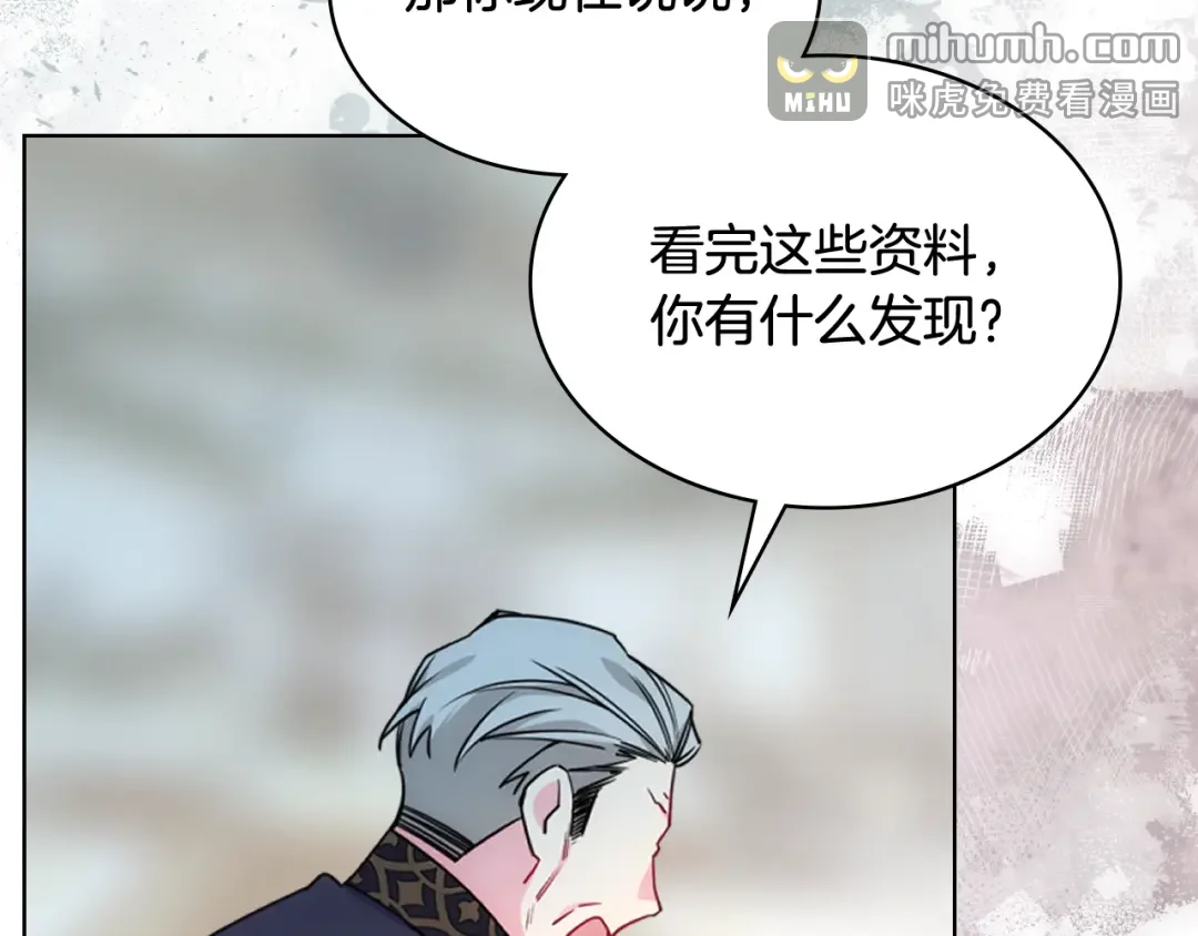 哥哥太单纯了怎么办？ 第75话 一物降一物 第63页