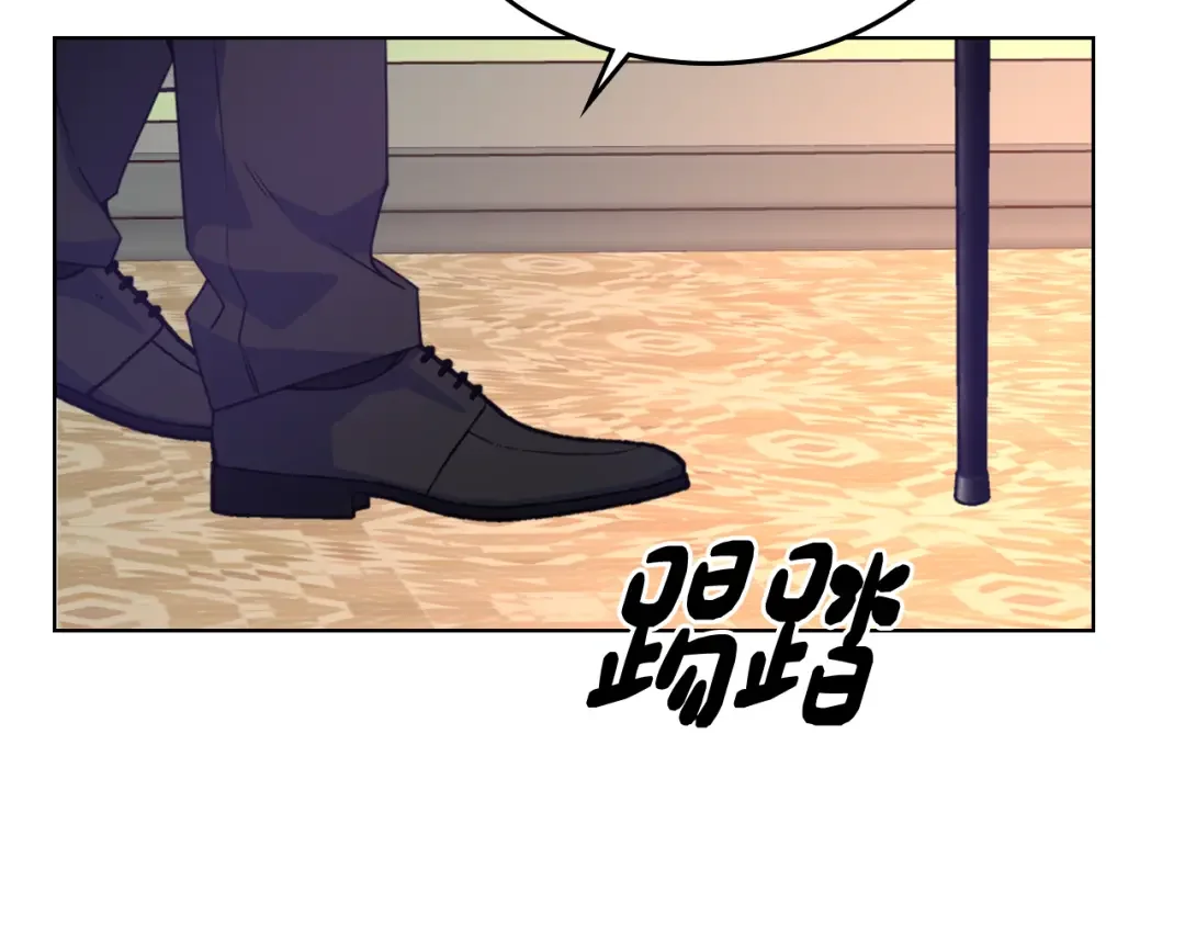 哥哥太单纯了怎么办？ 第75话 一物降一物 第34页