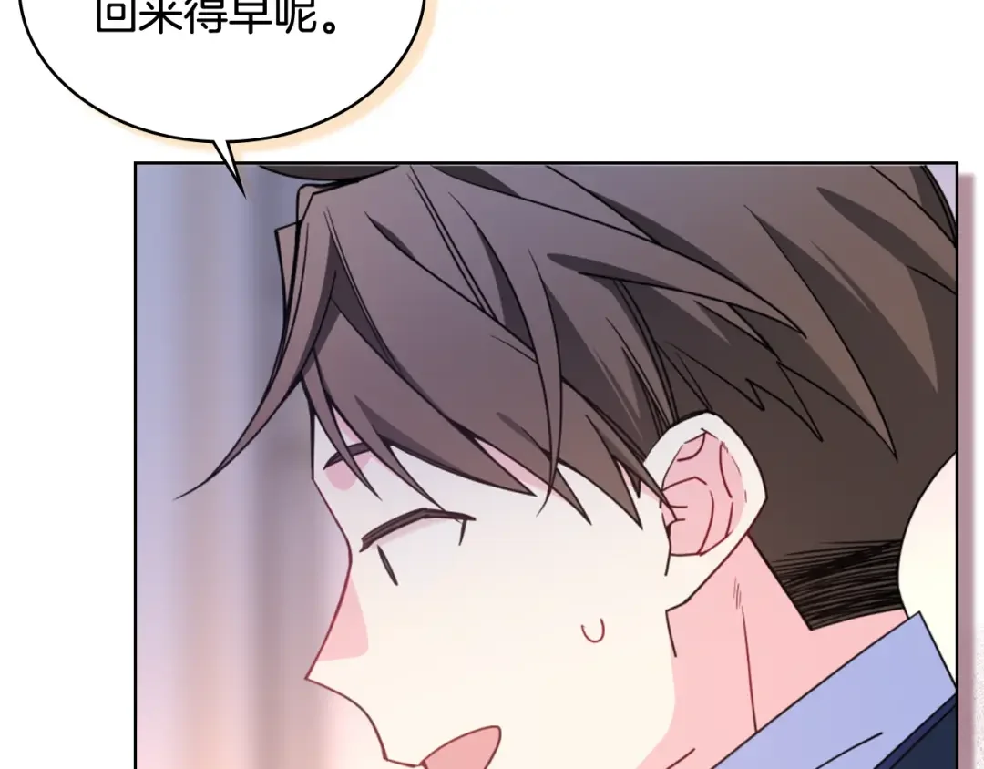 哥哥太单纯了怎么办？ 第75话 一物降一物 第27页